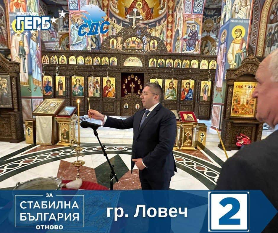  Водачът на листата Николай Нанков 